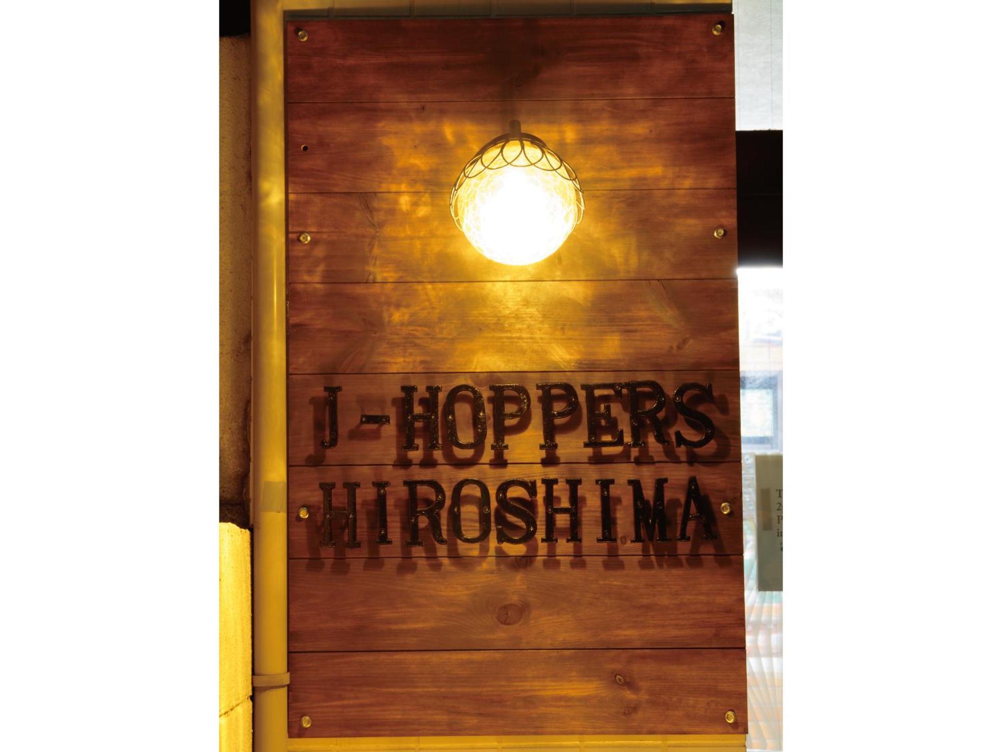 J-Hoppers Hiroshima Guesthouse Exterior foto